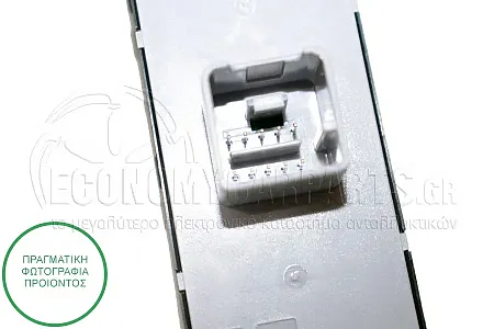 ΔΙΑΚΟΠΤΗΣ ΠΑΡΑΘΥΡΩΝ ΕΜΠΡΟΣ (Τετραπλός) (10pin)