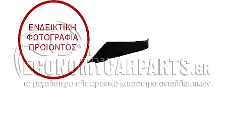 ΔΙΑΚΟΣΜΗΤΙΚΟ ΔΙΧΤΥΟΥ ΠΡΟΦΥΛΑΚΤΗΡΑ ΕΜΠΡΟΣ ΑΚΡΑΙΟ (ΓΙΑ ΕΚΔΟΣΕΙΣ GTi)
