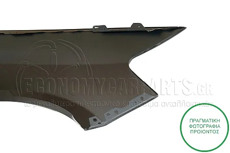 ΦΤΕΡΟ ΕΜΠΡΟΣ