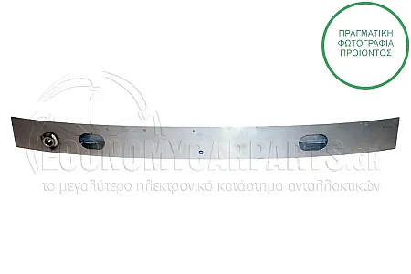 ΤΡΑΒΕΡΣΑ ΠΡΟΦΥΛΑΚΤΗΡΑ ΕΜΠΡΟΣ (ΑΛΟΥΜΙΝΙΟ)