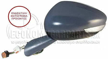 ΚΑΘΡΕΦΤΗΣ ΕΞΩΤΕΡΙΚΟΣ ΗΛΕΚΤΡΙΚΟΣ ΘΕΡΜΑΙΝΟΜΕΝΟΣ ΒΑΦΟΜΕΝΟΣ (ΗΛΕΚΤΡΙΚΑ ΑΝΑΚΛΕΙΝΟΜΕΝΟΣ) (ΜΕ ΜΝΗΜΗ) (ΜΕ ΦΛΑΣ ΚΑΙ ΦΩΣ ΑΣΦΑΛΕΙΑΣ) (CONVEX GLASS) (Α)