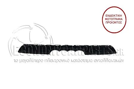 ΒΑΣΗ ΜΑΣΚΑΣ ΠΛΑΣΤΙΚΗ