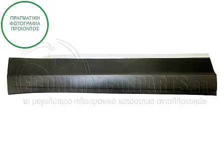 ΦΑΣΑ ΕΜΠΡΟΣ ΠΟΡΤΑΣ (ΜΕ ΔΙΑΚΟΣΜΗΤΙΚΟ ΧΡΩΜΙΟ)
