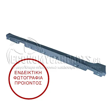 ΜΑΡΣΠΙΕ ΠΛΑΣΤΙΚΟ