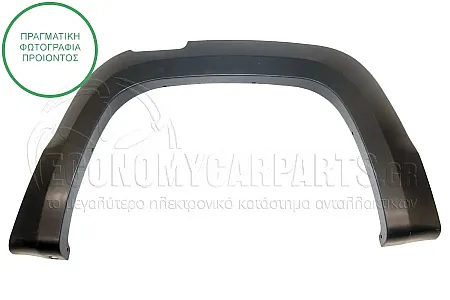 ΠΛΑΣΤΙΚΗ ΚΟΥΡΜΠΑ ΚΑΡΟΤΣΑΣ