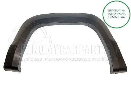 ΠΛΑΣΤΙΚΗ ΚΟΥΡΜΠΑ ΚΑΡΟΤΣΑΣ