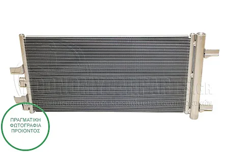 ΨΥΓΕΙΟ A/C (ΓΙΑ ΕΚΔΟΣΕΙΣ 1.5 HYBRID ΒΕΝΖΙΝΗ) (ΔΙΑΣΤΑΣΕΙΣ ΚΥΨΕΛΗΣ: 620x340x16mm)