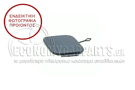 ΚΑΛΥΜΜΑ ΓΑΝΤΖΟΥ ΡΥΜΟΥΚΛΗΣΗΣ ΕΜΠΡΟΣ ΒΑΦΟΜΟΜΕΝΟ