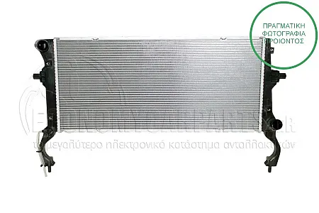 ΨΥΓΕΙΟ ΝΕΡΟΥ (ΓΙΑ ΕΚΔΟΣΕΙΣ 1.0-1.4 T-GDI ΒΕΝΖΙΝΗ) (ΓΙΑ ΟΧΗΜΑΤΑ ΜΕ ΜΗΧΑΝΙΚΟ Ή ΑΥΤΟΜΑΤΟ ΚΙΒΩΤΙΟ ΤΑΧΥΤΗΤΩΝ) (ΔΙΑΣΤΑΣΕΙΣ ΚΥΨΕΛΗΣ: 650x290x26mm)