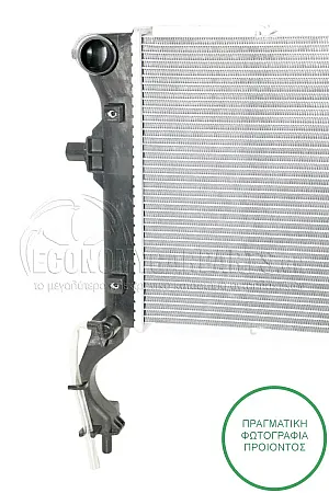 ΨΥΓΕΙΟ ΝΕΡΟΥ (ΓΙΑ ΕΚΔΟΣΕΙΣ 1.0-1.4 T-GDI ΒΕΝΖΙΝΗ) (ΓΙΑ ΟΧΗΜΑΤΑ ΜΕ ΜΗΧΑΝΙΚΟ Ή ΑΥΤΟΜΑΤΟ ΚΙΒΩΤΙΟ ΤΑΧΥΤΗΤΩΝ) (ΔΙΑΣΤΑΣΕΙΣ ΚΥΨΕΛΗΣ: 650x290x26mm)