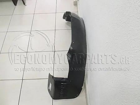 ΘΟΛΟΣ ΕΜΠΡΟΣ ΠΛΑΣΤΙΚΟΣ