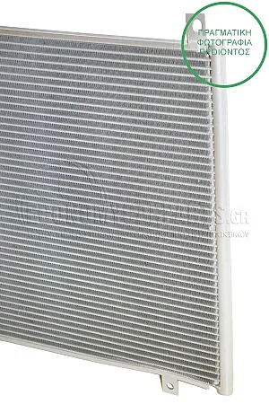 ΨΥΓΕΙΟ A/C (ΓΙΑ ΕΚΔΟΣΕΙΣ 1.0-1.2 ΒΕΝΖΙΝΗ) (ΔΙΑΣΤΑΣΕΙΣ ΚΥΨΕΛΗΣ: 555x405x12mm)