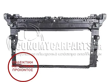 ΜΕΤΩΠΗ ΕΜΠΡΟΣ ΒΕΝΖΙΝΗ (ΓΙΑ ΕΚΔΟΣΕΙΣ 1.0) (48KW/55KW/59KW)