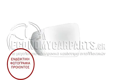 ΚΡΥΣΤΑΛΛΟ ΚΑΘΡΕΦΤΗ ΘΕΡΜΑΙΝΟΜΕΝΟ (ΜΕ BLIS) (ASPHERICAL GLASS)