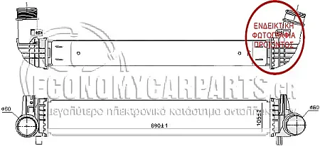 ΨΥΓΕΙΟ INTERCOOLER (ΓΙΑ ΕΚΔΟΣΕΙΣ 40 TFSi 2.0 ΒΕΝΖΙΝΗ) (ΔΙΑΣΤΑΣΕΙΣ ΚΥΨΕΛΗΣ: 690x105x80mm)