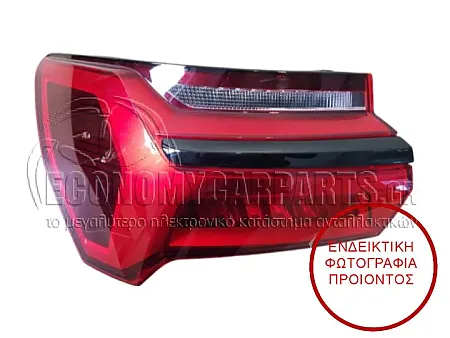 ΦΑΝΑΡΙ ΠΙΣΩ ΕΞΩΤΕΡΙΚΟ (LED) (ΜΕ ΔΥΝΑΜΙΚΟ ΦΛΑΣ) (ΜΕ ΜΑΥΡΟ ΔΙΑΚΟΣΜΗΤΙΚΟ) (ULO)