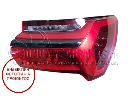 ΦΑΝΑΡΙ ΠΙΣΩ ΕΞΩΤΕΡΙΚΟ (LED) (ΜΕ ΔΥΝΑΜΙΚΟ ΦΛΑΣ) (ΜΕ ΜΑΥΡΟ ΔΙΑΚΟΣΜΗΤΙΚΟ) (ULO)