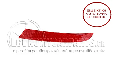 ΑΝΤΑΝΑΚΛΑΣΤΙΚΟ ΠΡΟΦΥΛΑΚΤΗΡΑ ΠΙΣΩ (ΓΙΑ ΕΚΔΟΣΕΙΣ M-SPORT)