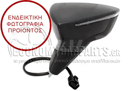 ΚΑΘΡΕΦΤΗΣ ΕΞΩΤΕΡΙΚΟΣ ΗΛΕΚΤΡΙΚΟΣ ΘΕΡΜΑΙΝΟΜΕΝΟΣ ΜΑΥΡΟΣ (ΗΛΕΚΤΡΙΚΑ ΑΝΑΚΛΕΙΝΟΜΕΝΟΣ) (ΜΕ ΦΛΑΣ) (8+2pin) (CONVEX GLASS)