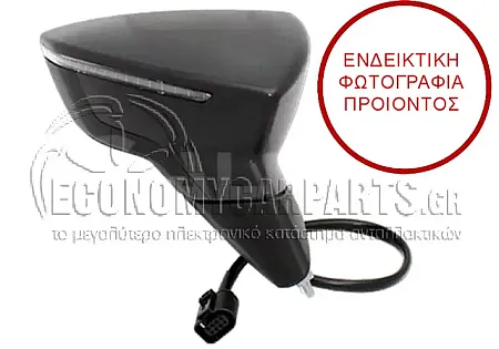 ΚΑΘΡΕΦΤΗΣ ΕΞΩΤΕΡΙΚΟΣ ΗΛΕΚΤΡΙΚΟΣ ΘΕΡΜΑΙΝΟΜΕΝΟΣ ΜΑΥΡΟΣ (ΗΛΕΚΤΡΙΚΑ ΑΝΑΚΛΕΙΝΟΜΕΝΟΣ) (ΜΕ ΦΛΑΣ) (8+2pin) (CONVEX GLASS)