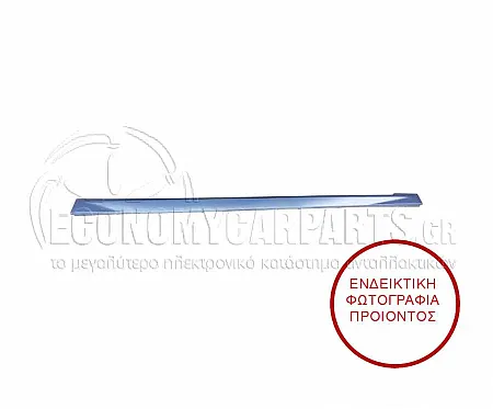 ΜΑΡΣΠΙΕ ΠΛΑΣΤΙΚΟ