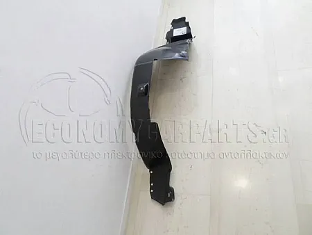 ΘΟΛΟΣ ΕΜΠΡΟΣ ΠΛΑΣΤΙΚΟΣ