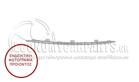 ΔΙΑΚΟΣΜΗΤΙΚΟ ΔΙΧΤΥΟΥ ΠΡΟΦΥΛΑΚΤΗΡΑ ΕΜΠΡΟΣ ΑΝΩ (ΧΡΩΜΙΟ) (ΓΙΑ ΕΚΔΟΣΕΙΣ A35 AMG)