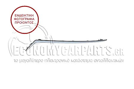 ΔΙΑΚΟΣΜΗΤΙΚΟ ΜΑΣΚΑΣ (ΧΡΩΜΙΟ)
