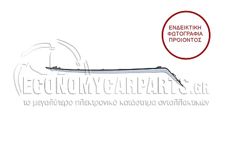ΔΙΑΚΟΣΜΗΤΙΚΟ ΜΑΣΚΑΣ (ΧΡΩΜΙΟ)