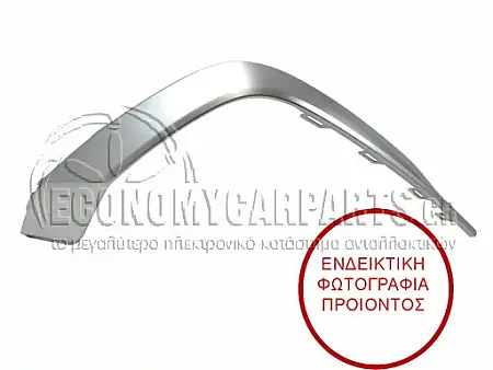 ΔΙΑΚΟΣΜΗΤΙΚΟ ΠΡΟΦΥΛΑΚΤΗΡΑ ΠΙΣΩ (ΧΡΩΜΙΟ) (ΓΙΑ ΕΚΔΟΣΕΙΣ S-LINE)