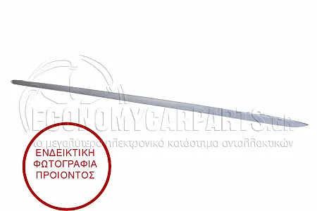 ΜΑΡΣΠΙΕ ΠΛΑΣΤΙΚΟ