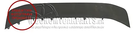 ΣΠΟΙΛΕΡ ΠΡΟΦΥΛΑΚΤΗΡΑ ΕΜΠΡΟΣ (ΓΙΑ ΕΚΔΟΣΕΙΣ S-LINE)