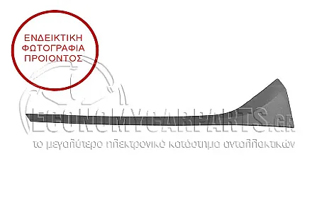 ΔΙΑΚΟΣΜΗΤΙΚΟ ΔΙΧΤΥΟΥ ΠΡΟΦΥΛΑΚΤΗΡΑ ΕΜΠΡΟΣ (ΓΙΑ ΕΚΔΟΣΕΙΣ BASIS)