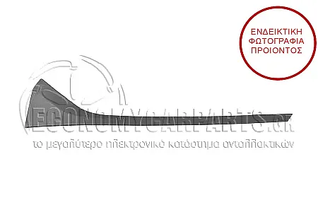 ΔΙΑΚΟΣΜΗΤΙΚΟ ΔΙΧΤΥΟΥ ΠΡΟΦΥΛΑΚΤΗΡΑ ΕΜΠΡΟΣ (ΓΙΑ ΕΚΔΟΣΕΙΣ BASIS)