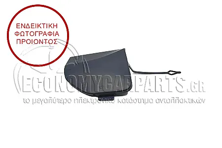 ΚΑΛΥΜΜΑ ΓΑΝΤΖΟΥ ΡΥΜΟΥΚΛΗΣΗΣ ΕΜΠΡΟΣ ΒΑΦΟΜΟΜΕΝΟ (ΓΙΑ ΕΚΔΟΣΕΙΣ M-SPORT)