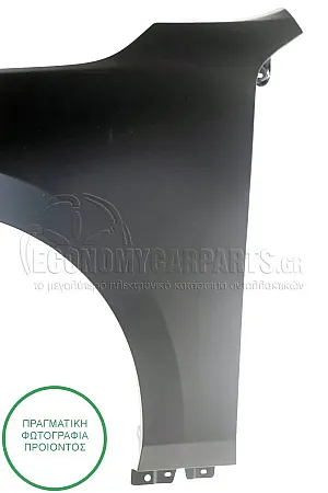 ΦΤΕΡΟ ΕΜΠΡΟΣ