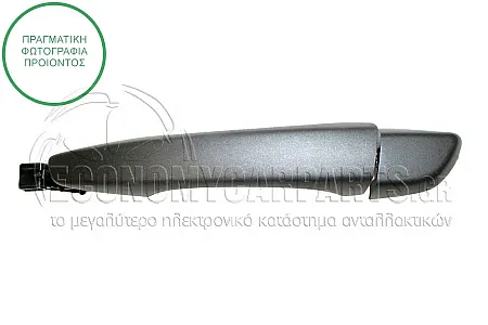 ΧΕΡΟΥΛΙ ΠΟΡΤΑΣ ΠΙΣΩ ΕΞΩΤΕΡΙΚΟ ΜΑΥΡΟ