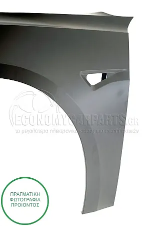 ΦΤΕΡΟ ΕΜΠΡΟΣ