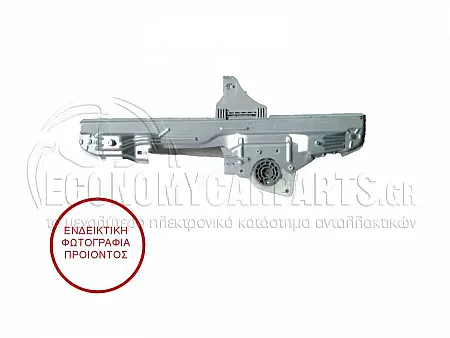 ΓΡΥΛΛΟΣ ΠΑΡΑΘΥΡΟΥ ΕΜΠΡΟΣ ΗΛΕΚΤΡΙΚΟΣ (ΧΩΡΙΣ ΜΟΤΕΡ) (ΕΥΡΩΠΗ)