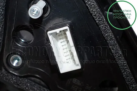 ΚΑΘΡΕΦΤΗΣ ΕΞΩΤΕΡΙΚΟΣ ΗΛΕΚΤΡΙΚΟΣ ΘΕΡΜΑΙΝΟΜΕΝΟΣ ΒΑΦΟΜΕΝΟΣ (ΗΛΕΚΤΡΙΚΑ ΑΝΑΚΛΕΙΝΟΜΕΝΟΣ) (ΜΕ ΦΛΑΣ) (8pin) (ASHERICAL GLASS) (Α)
