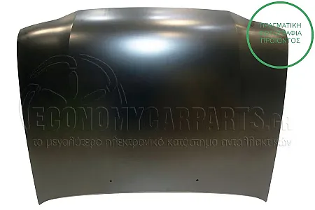 ΚΑΠΩ ΕΜΠΡΟΣ