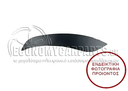 ΠΛΑΣΤΙΚΗ ΚΟΥΡΜΠΑ ΠΟΡΤΑΣ ΠΙΣΩ (ΜΕ ΧΡΩΜΙΟ) (ΓΝΗΣΙΑ)