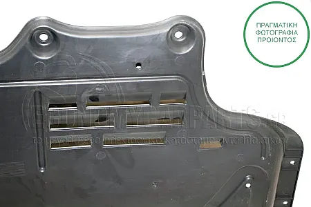 ΠΟΔΙΑ ΜΗΧΑΝΗΣ ΠΛΑΣΤΙΚΗ ΜΕΓΑΛΗ (ΓΙΑ ΕΚΔΟΣΕΙΣ ΠΕΤΡΕΛΑΙΟ)