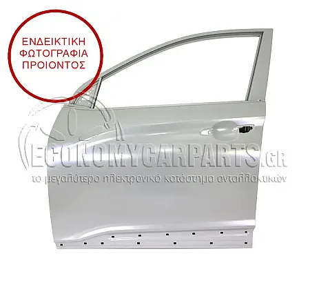 ΠΟΡΤΑ ΕΜΠΡΟΣ (ΓΝΗΣΙΑ)