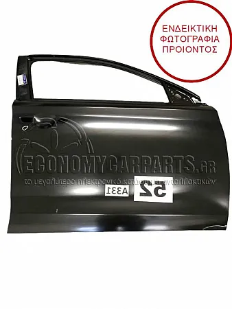 ΠΟΡΤΑ ΕΜΠΡΟΣ (ΓΝΗΣΙΑ)