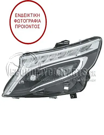 ΦΑΝΑΡΙ ΕΜΠΡΟΣ (ΕΞΥΠΝΟ) (FULL LED) (ΜΑΥΡΟ) (HELLA)