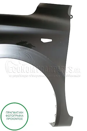 ΦΤΕΡΟ ΕΜΠΡΟΣ (ΜΕ ΘΕΣΗ ΓΙΑ ΦΛΑΣ) (ΓΝΗΣΙΟ)