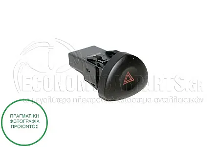 ΔΙΑΚΟΠΤΗΣ ΑΛΑΡΜ (4pin)