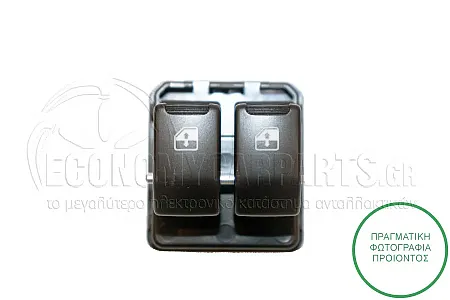 ΔΙΑΚΟΠΤΗΣ ΠΑΡΑΘΥΡΩΝ ΕΜΠΡΟΣ (Διπλός) (6pin)