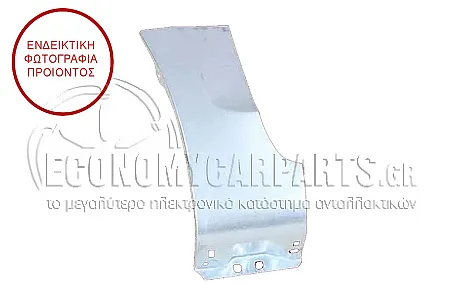 ΦΡΥΔΙ ΕΜΠΡΟΣ ΦΤΕΡΟΥ (ΠΙΣΩ ΚΑΤΩ ΚΟΜΜΑΤΙ)